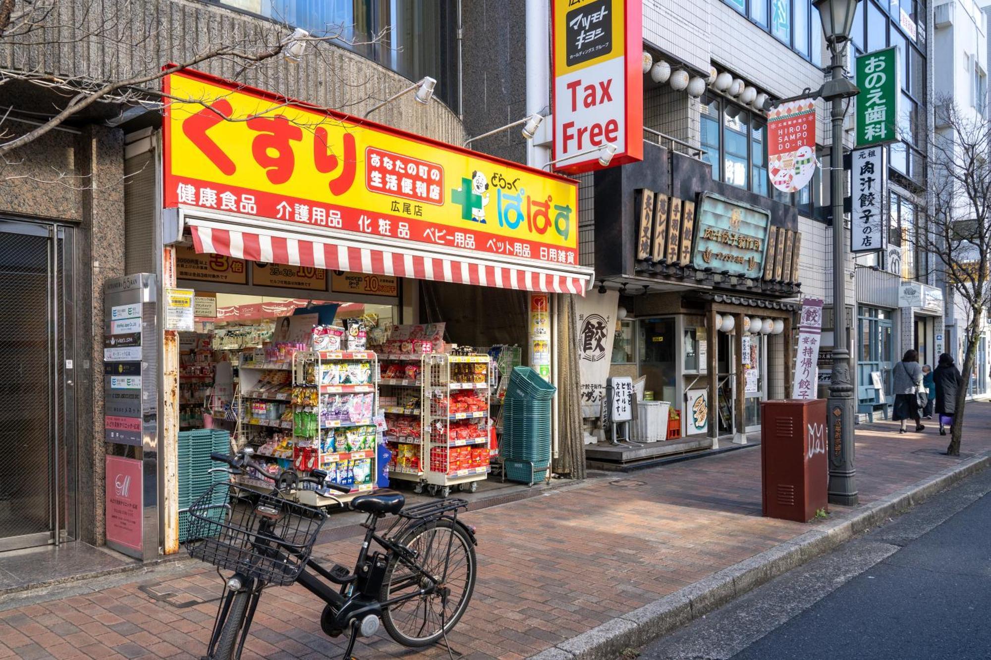 Rej Reflet Ebisu Apartment Tokyo Ngoại thất bức ảnh